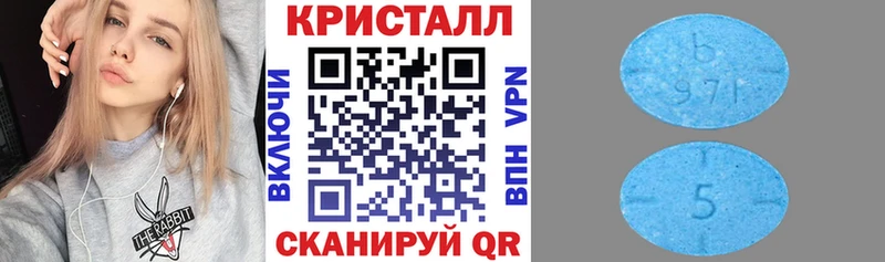 АМФЕТАМИН Розовый  Чистополь 