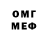 Метадон methadone Randy Garner