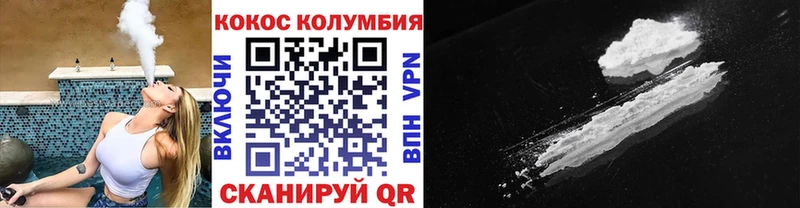 Кокаин Перу  blacksprut вход  Чистополь 
