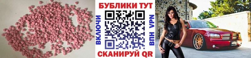 ЭКСТАЗИ XTC где найти Чистополь