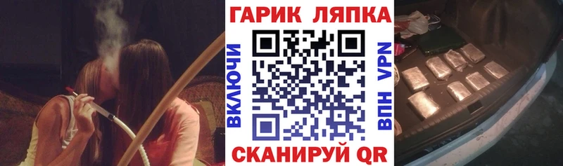 это состав  Чистополь  ГАШ Ice-O-Lator 