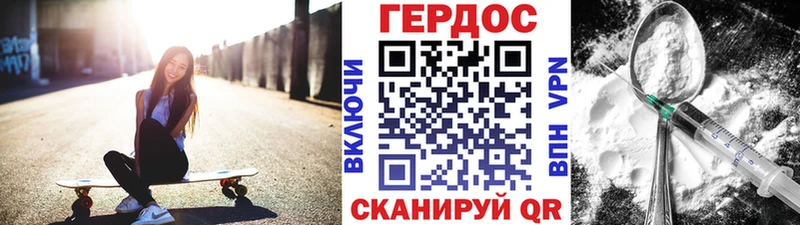 ГЕРОИН герыч  даркнет сайт  Чистополь 