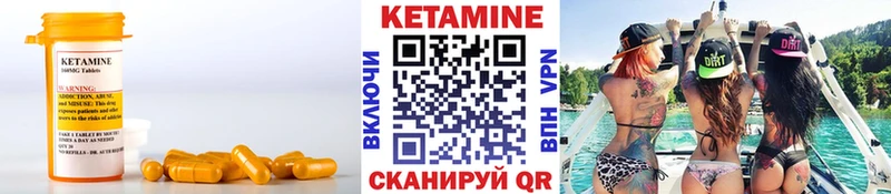 КЕТАМИН ketamine закладка Чистополь