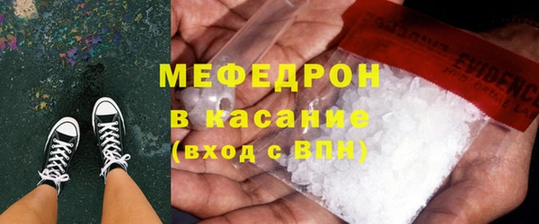 прущий лед Навашино