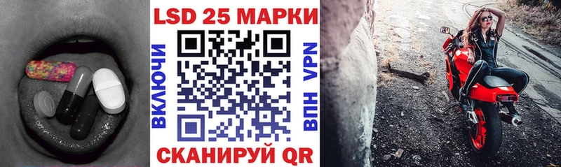 Лсд 25 экстази кислота  Чистополь 