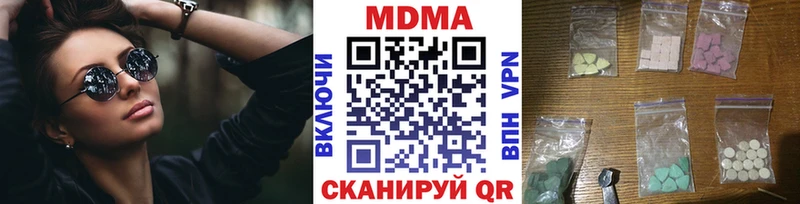 МДМА crystal Чистополь