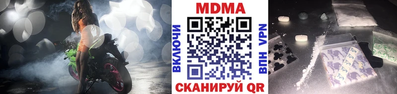 ссылка на мегу маркетплейс  площадка как зайти  МДМА молли  Чистополь 