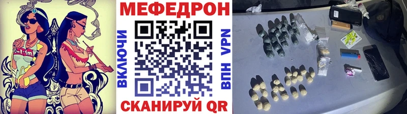 Меф мука наркошоп Чистополь