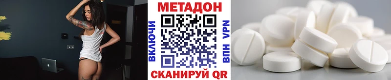 Метадон мёд  Чистополь 