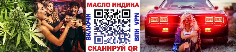 Дистиллят ТГК THC oil  Чистополь 