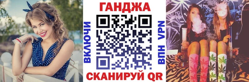 Конопля Ganja  мега tor  Чистополь  купить наркотики цена 